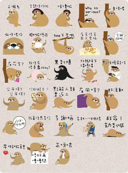 「講堅嗰句」Greedy堅 WhatsApp貼圖