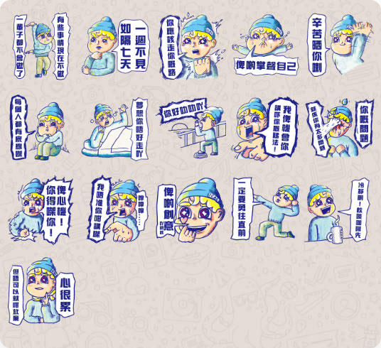 「心靈之日常」ICAC X Nothing Serious WhatsApp貼圖