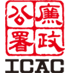 香港廉政公署