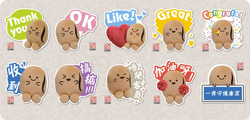 「小啡豆」WhatsApp貼圖